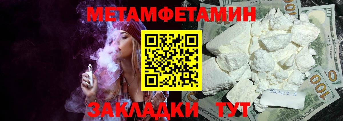 АМФ  АМФ  Вход с VPN  Лесосибирск  Амфетамин Розовый 