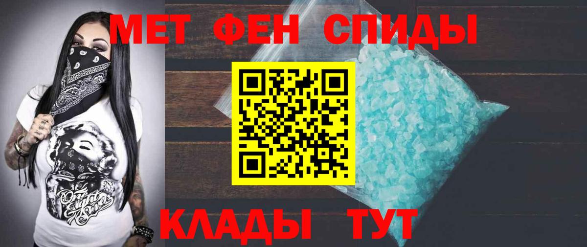 АМФЕТАМИН 97% Лесосибирск