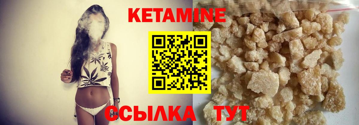 нарко площадка официальный сайт  Вход с VPN  Лесосибирск  КЕТАМИН VHQ  Кетамин VHQ 