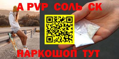 a pvp Жуковский