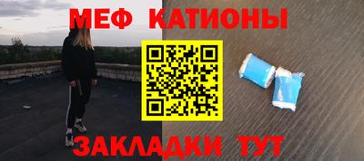 мефедрон мука Заволжье