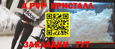 MDMA Premium VHQ Заводоуковск