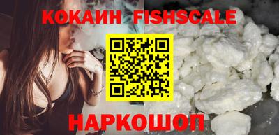 мефедрон мука Заволжье