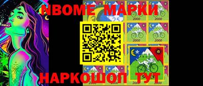 мефедрон мука Заволжье