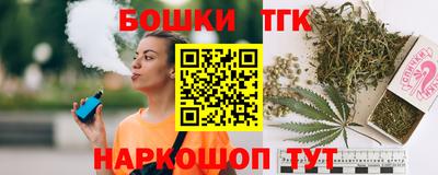 мефедрон мука Заволжье