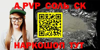 мефедрон мука Заволжье