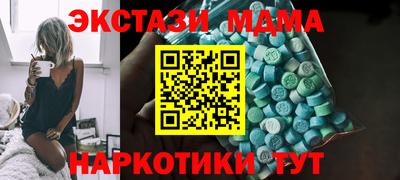 мефедрон мука Заволжье