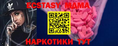 мефедрон мука Заволжье
