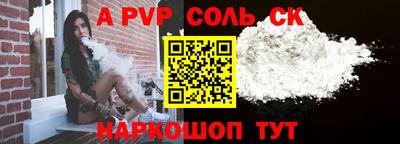 мефедрон мука Заволжье