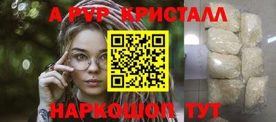 мефедрон мука Заволжье