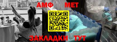 мефедрон мука Заволжье
