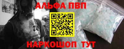 a pvp Жуковский