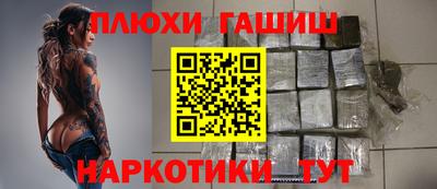 мефедрон мука Заволжье