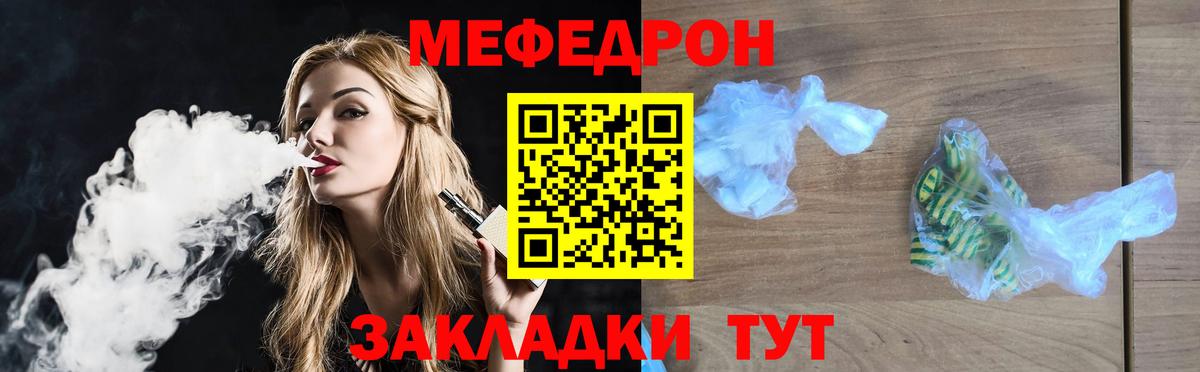 Галлюциногенные грибы Лесосибирск