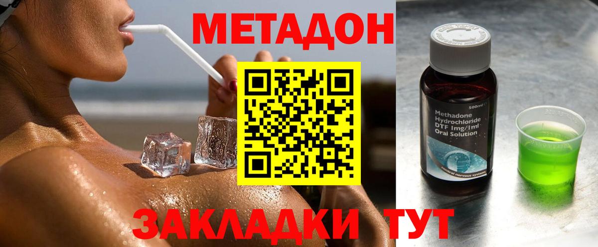 ГЕРОИН  КОКАИН  Лесосибирск  Меф МЯУ МЯУ   ГАШИШ  Вход с VPN  Вейп ТГК  ГАШИШ  МАРИХУАНА 