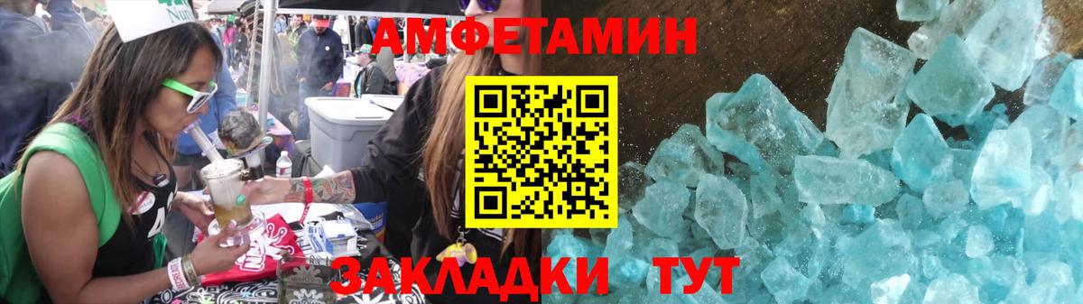 Лесосибирск  Первитин Methamphetamine  Вход с VPN 