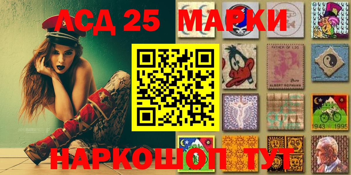 Наркотические марки  даркнет сайт  Вход с VPN  Лесосибирск  Марки NBOMe 1,8мг 
