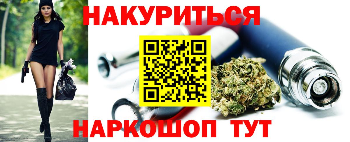 Канабис индика  Марихуана Ganja  Вход с VPN  Лесосибирск  Конопля марихуана 