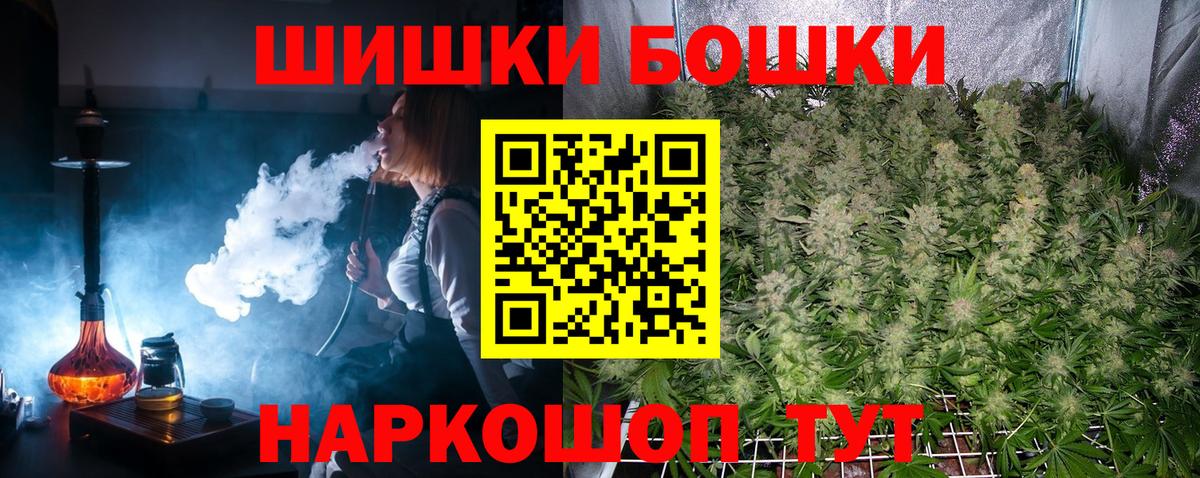 МАРИХУАНА OG Kush Лесосибирск